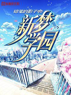 仙剑奇侠传6