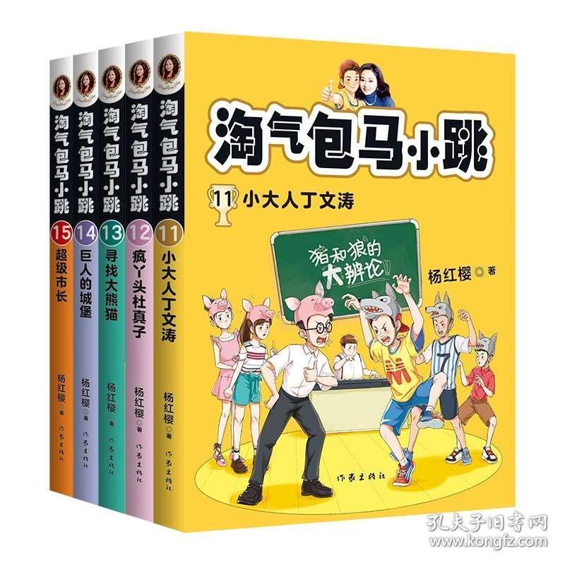 王裔老师获聘为中国管理科学研究院国学文化传承专业委员会副主席