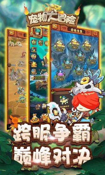 可爱吊带裙