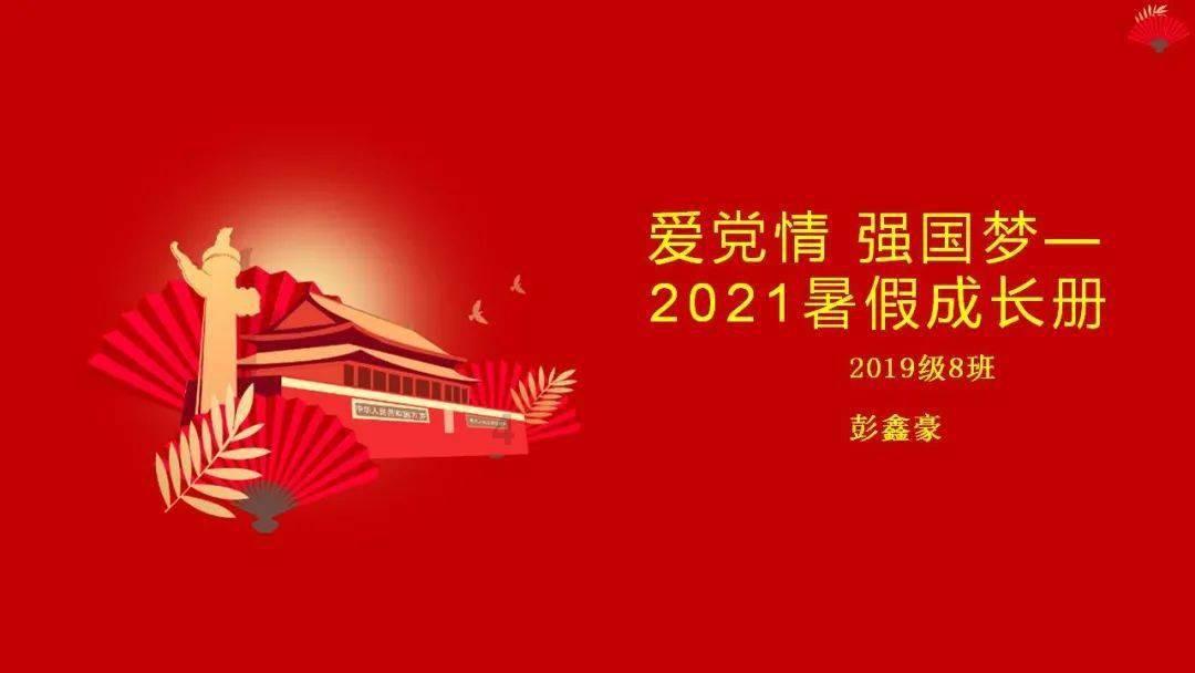 虎父无犬子贤相伊陟的告诫：正身做好自己，见怪不怪，其怪自败